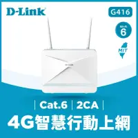 在飛比找momo購物網優惠-【D-Link】G416 4G LTE Cat.6 AX15