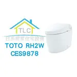 【TLC 日系住宅設備】新款 TOTO NEOREST RH2W CES9878 單體馬桶 ✤新品預定✤