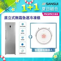 在飛比找momo購物網優惠-1+1特惠組【SANSUI 山水】265L無霜直立式冷凍櫃+