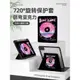 高顏值CDipad2021保護套帶筆槽iPad10第十代10.9寸10.2適用蘋果2020亞克力12.9透明防彎pro11保護殼5軟殼air4