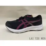 ASICS GEL-CONTEND 8 (寬楦)  1012B319-008   定價 1980 超商取貨付款免運費3