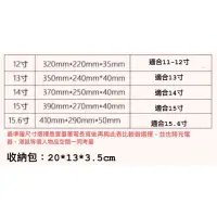 在飛比找蝦皮購物優惠-13吋 14吋 15吋復古筆電包電腦包雙肩包後背包手提電腦包