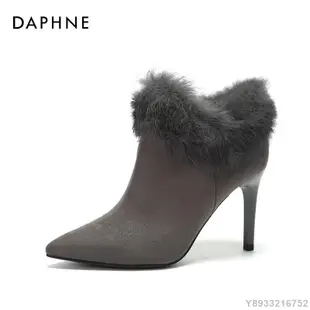 SUMEA 【限量搶購】Daphne/達芙妮冬季新款通勤短靴溫暖毛毛性感細跟尖頭時裝靴