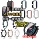 Amazfit GTS2 mini GTS3 GTR3 Pro GTS4 mini BIP 3 保護殼 保護套 殼膜一體