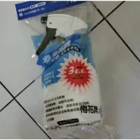 在飛比找蝦皮購物優惠-含税 梅花牌 1200CC 3CC噴頭 按壓式噴霧器 噴水器