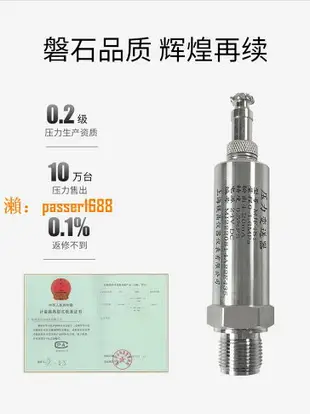 【台灣保固】航空插座 擴散硅壓力變送器 4-20mA 0-10V 航插壓力變送器 傳感器