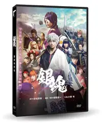 在飛比找樂天市場購物網優惠-【停看聽音響唱片】【DVD】銀魂 雙碟版