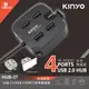 【KINYO】USB 2.0 HUB 4 PORTS支架集線器