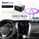 【199超取免運】M1Q｜DynaQuest【7吋高畫質觸控音響主機】Yaris 導航 藍芽 手機互連 支援DVD/USB DMV-712