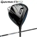 【TAYLORMADE】QI10 LS 一號木桿 DIAMANA SILVER TM50 碳身日規(TAYLORMADE QI10 LS 開球木桿)