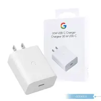 在飛比找momo購物網優惠-【Google】原廠 30W USB-C 快充充電器 - 白