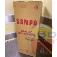 在飛比找Yahoo!奇摩拍賣優惠-台南實體店面.自動除霜《586家電館》SAMPO聲寶 140