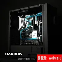 在飛比找露天拍賣優惠-Barrow 恩傑NZXT S340 Elite 集顯主機硬