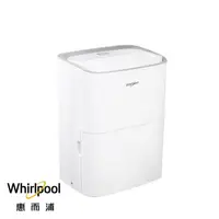 在飛比找ihergo愛合購優惠-免運!【惠而浦 Whirlpool】節能除濕機 WDEE20