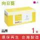 【向日葵】for RICOH M C250 紅色環保碳粉匣(適用RICOH M C250FWB;P C300W)