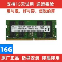 在飛比找Yahoo!奇摩拍賣優惠-戴爾 G3 G5 G7 3579 3590 DELL筆電記憶