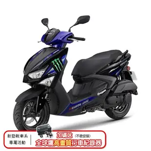 YAMAHA 山葉機車 GRYPHUS 新勁戰125 雙碟 ABS+TCS特仕版-2023新車