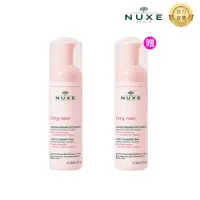 在飛比找momo購物網優惠-【NUXE 巴黎歐樹】玫瑰柔舒潔膚慕斯 買一送一組(玫瑰柔舒