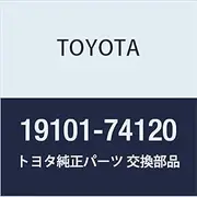 Toyota Genuine Parts Distributor Cap SUB-ASSY Model Number: 19101-74120