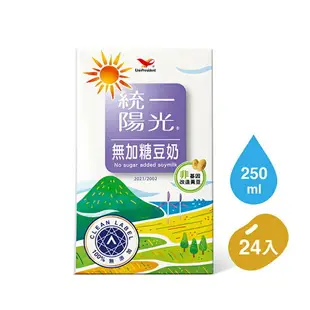 ✨台灣品牌 統一陽光無加糖豆奶 250ml 箱出 早餐飲品 豆奶 統一無糖豆漿 豆漿 豆奶 #丹丹悅生活