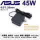 充電器 適用於 ASUS 華碩 變壓器 bx310ua bx31la 2.37A bx310u w19-045n3a