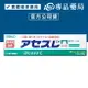 佐藤sato 雅雪舒L牙齦護理牙膏 125g 專品藥局【2006739】