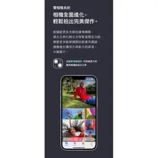 Apple iPhone 13 128GB 智慧型手機 _ 台灣公司貨 +贈三