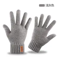 在飛比找蝦皮購物優惠-觸屏手套防滑手套保暖手套 針織保暖加厚 觸屏手套 觸控手套 
