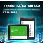 ❦SATA SSD高速傳輸固態硬碟 2.5英寸1TB 2TB銷 擴容升級爆款