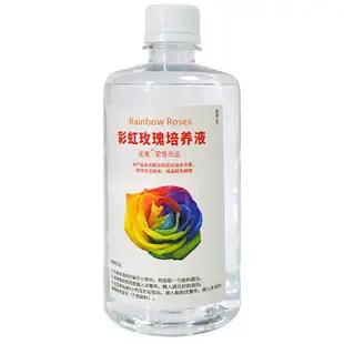 【永生花製作液】DIY 永生花製作液 AB液 不凋花 保鮮花 乾燥花