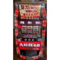 在飛比找蝦皮購物優惠-柯先生日本SLOT斯洛2013 AKB48家用電動機台電動玩