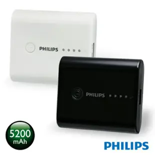 PHILIPS 飛利浦第二代DLP5202 1A5200mAH行動電源