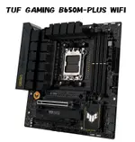 【最高現折268】ASUS 華碩 TUF GAMING B650M-PLUS WIFI 主機板