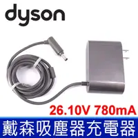 在飛比找蝦皮購物優惠-戴森 Dyson 205720-04 吸塵器 專用 充電器 