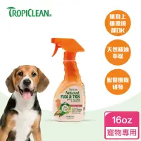 在飛比找momo購物網優惠-【Flea & Tick 蚤蜱逃】天然驅蚤噴劑 16oz(精