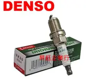 在飛比找露天拍賣優惠-昇鈺 DENSO 耐久型 和泰公司貨 銥白金火星塞 火星塞 