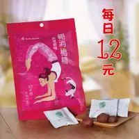 在飛比找蝦皮購物優惠-【馬湛農場】 暢消梅精 10日份 (每日12元 排便順暢)