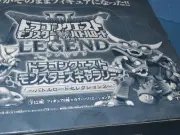 Dragon Quest Monsters Gallery Battle Road Selection 2 BOX