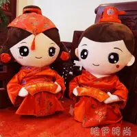 在飛比找樂天市場購物網優惠-玩偶 千禮馬結婚禮物新婚慶壓床娃娃一對公仔情侶抱枕婚房創意玩