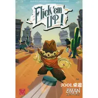 在飛比找蝦皮購物優惠-[JOOL桌遊] Flick' em Up 荒野大彈客 中文