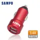 SAMPO 聲寶雙USB車充 DQ-U1704CL(3.4A Max.)