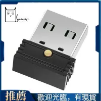 在飛比找蝦皮購物優惠-【Putupty 】USB Mouse Jiggler,自動