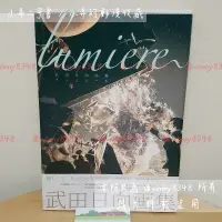 在飛比找蝦皮購物優惠-絕版美品//首刷初版【日版】武田日向畫集：lumiere K