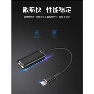 【4K手機轉電視】適用 三星 Note8 Note9 S10+ USB-C 3.1 TO HDMI 電視轉接線 轉換線