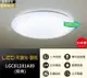 聊聊享優惠【燈王的店】國際牌LED 70.6W調光色吸頂燈 保固五年 LGC81201A09 經典