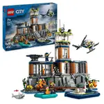 請先看內文 LEGO 樂高 城市系列 60419 監獄島