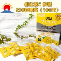 在飛比找蝦皮購物優惠-【日本直送】 日本好市多限定 UHA味覺糖 維生素C+B2 