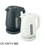 象印【CK-VAF15-BM】1.5公升快煮電氣壺黑色熱水瓶