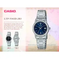 在飛比找蝦皮購物優惠-CASIO 卡西歐 手錶專賣店 國隆 LTP-V002D-2