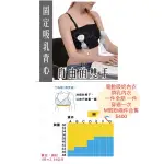 電動吸奶內衣 擠乳內衣 哺乳